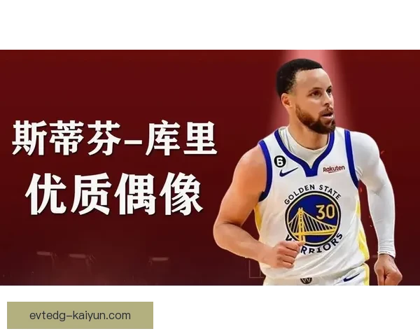 球星日常：闪耀场上的背后故事与生活点滴值得关注