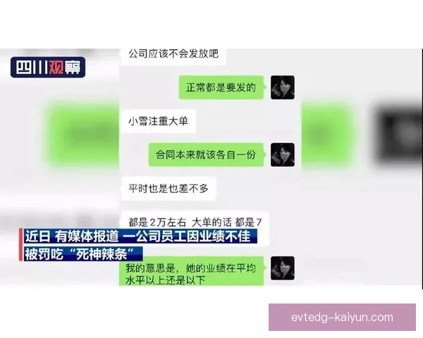 Saka 持续提升的职业生涯收入表现引人关注