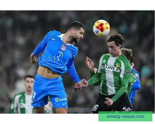 贝蒂斯整体实力表现稳健，当前赛季竞争力增强