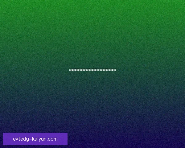 西甲赛季总结：争冠格局清晰，皇马巴萨竞争持续，新势力表现稳健